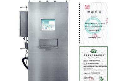 哈尔滨勤奋高档实木家具有限公司环境SNEScan900-P报警式挥发性有机物（TVOC）在线监测系统通过环保认证检测